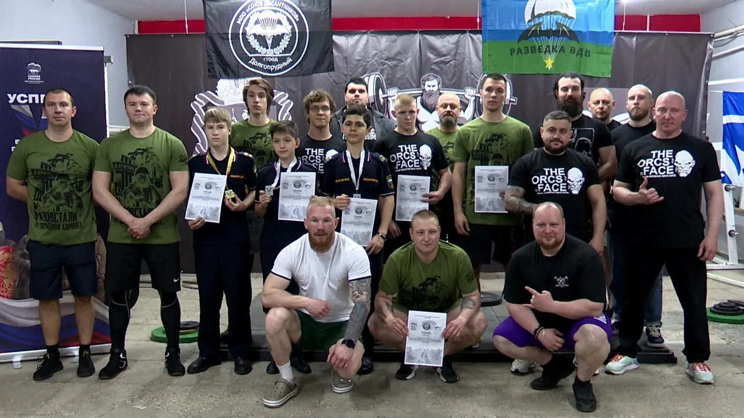Ветераны СВО из Долгопрудного стали призерами чемпионата по пауэрлифтингу
