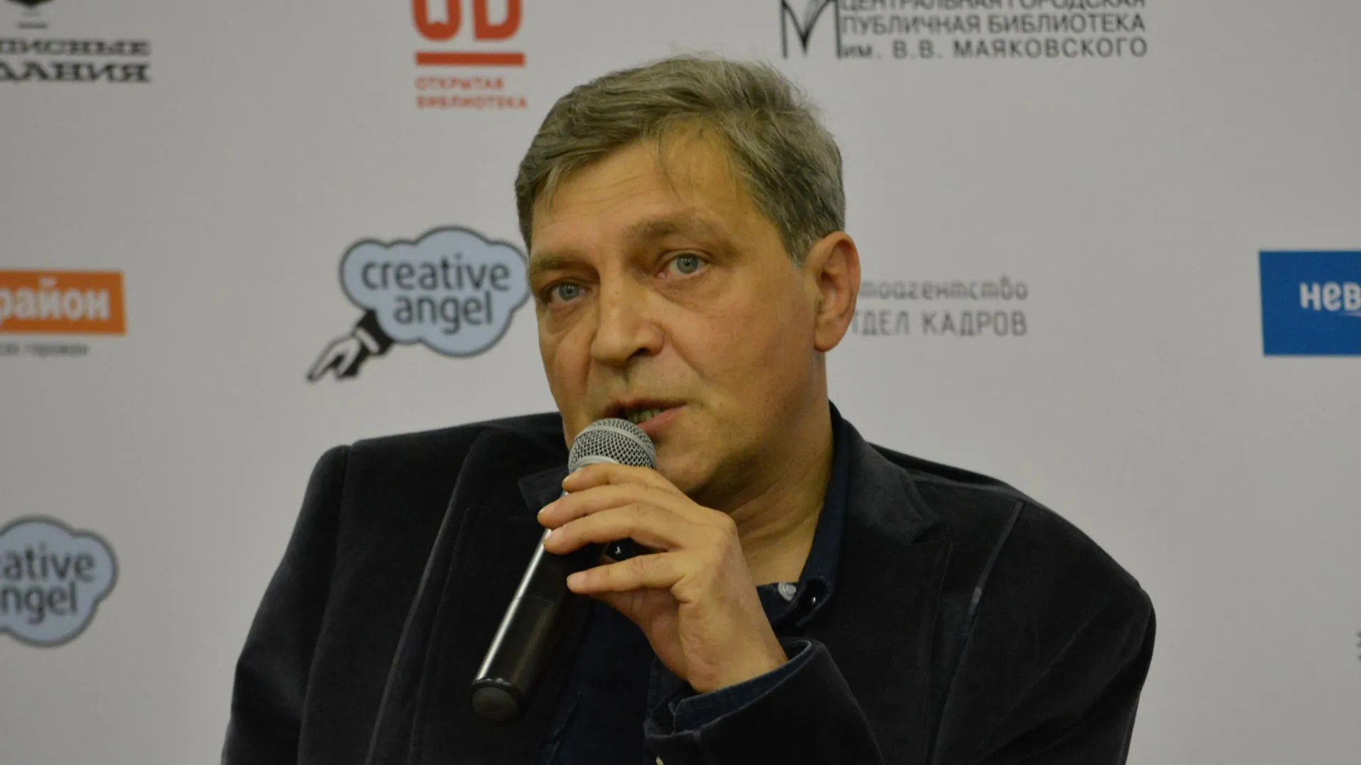 Mash: Невзоров* скандировал лозунг украинских националистов на концерте в США