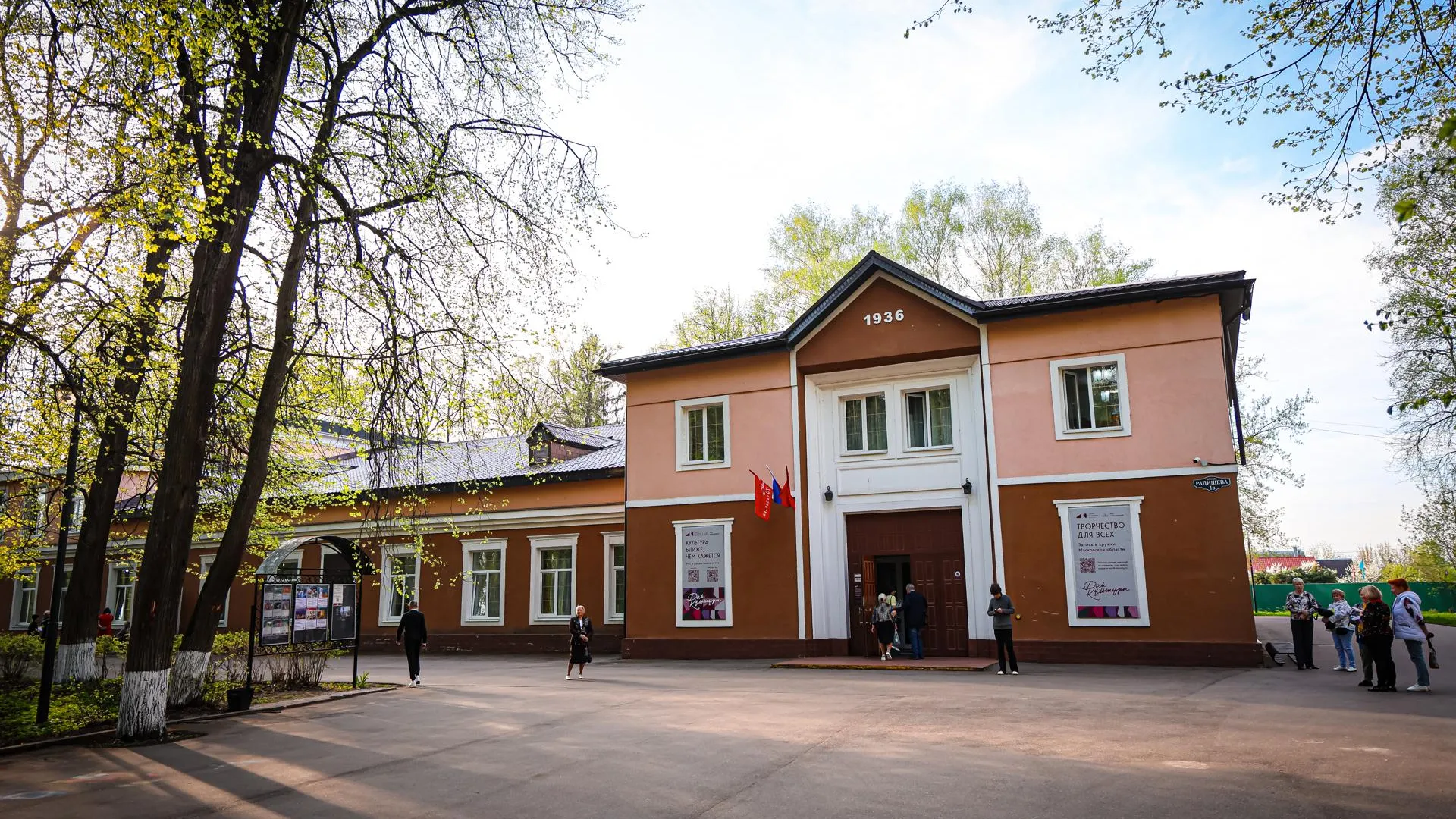 В Клину прошел джазовый концерт к 186-летию Чайковского