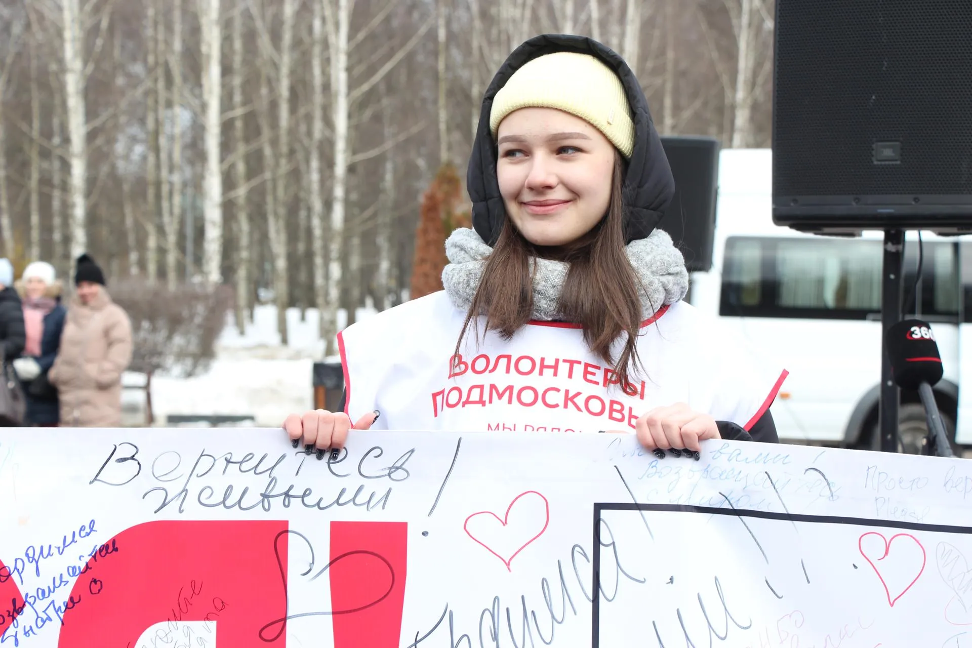 Лобненское городское отделение Всероссийской общественной организации ветеранов «Боевое братство»