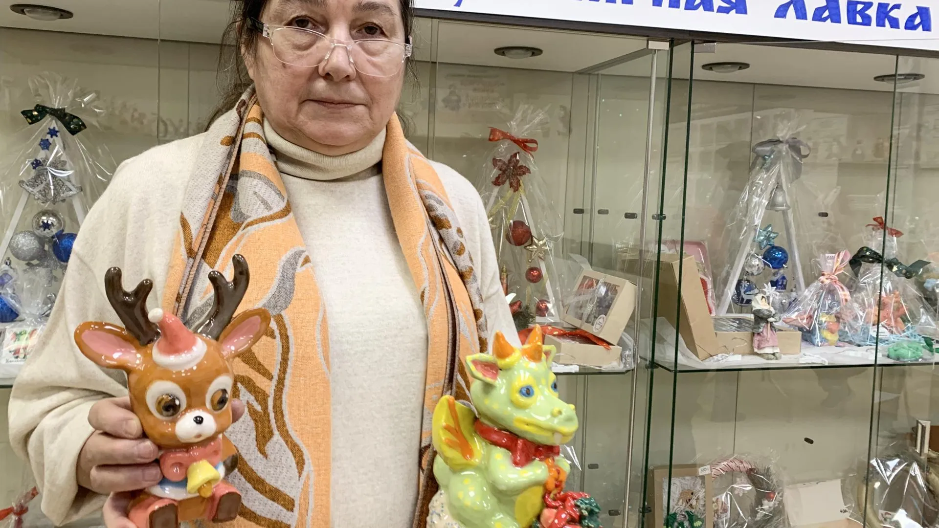 Уникальные новогодние подарки создали в Центре народного творчества Балашихи