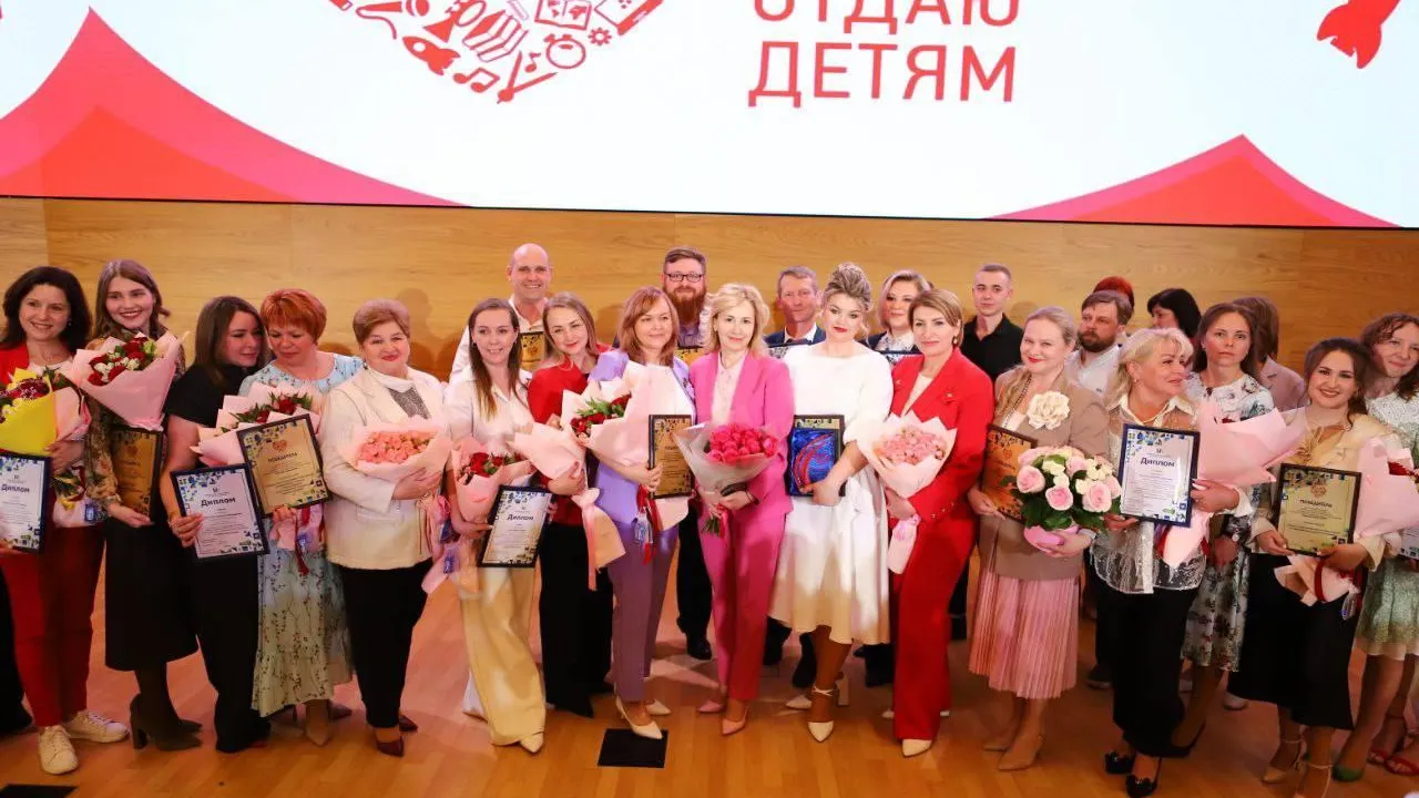 Подмосковные педагоги прошли во второй тур Всероссийского конкурса «Сердце отдаю детям»