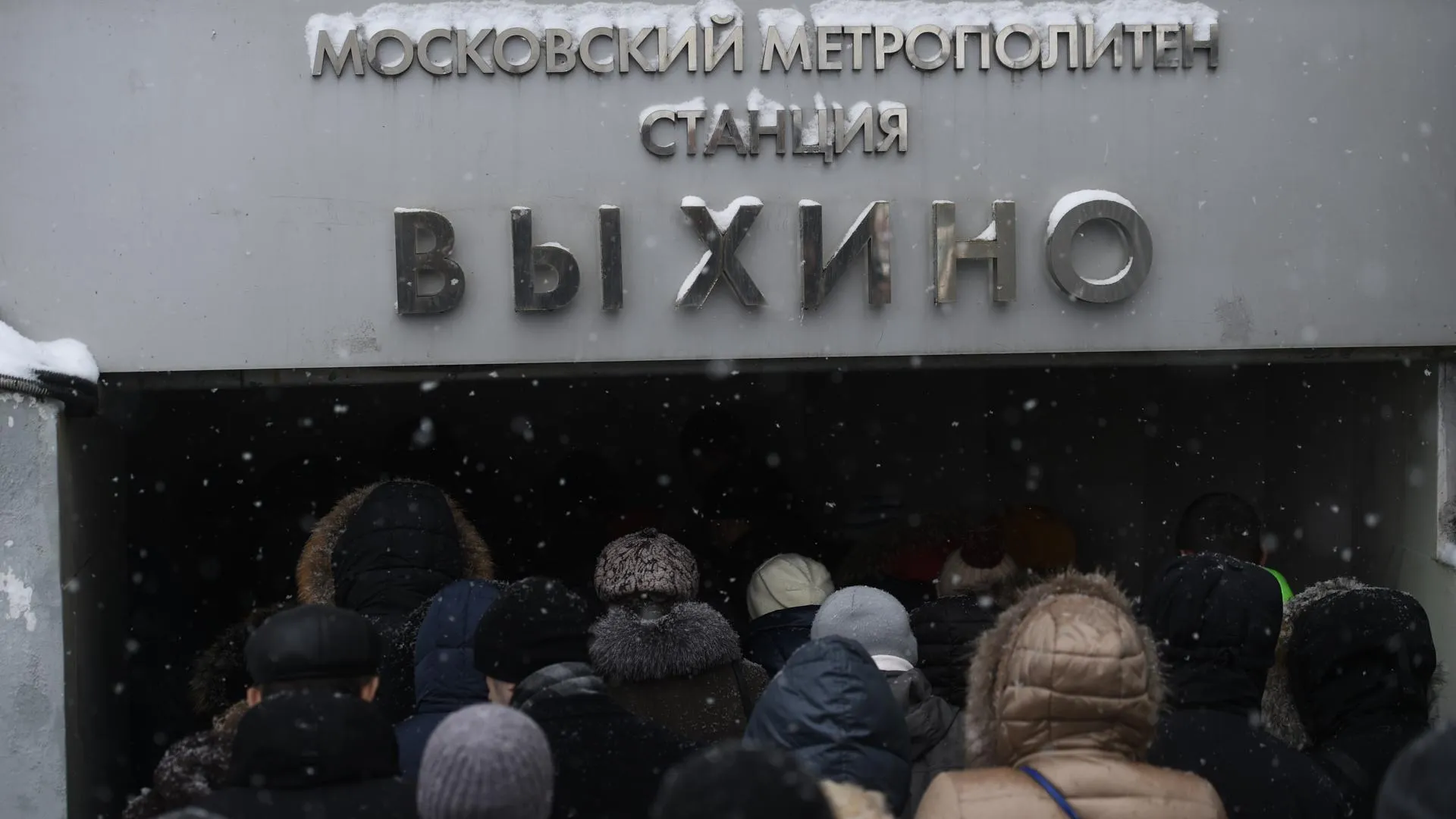 Порядка 200 стаканов чая раздали пассажирам у станции метро «Выхино»