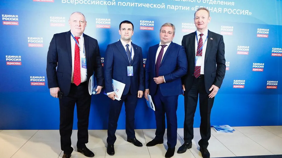 Деятельность отделения «Единой России» в Реутове признали одной из лучших в Подмосковье