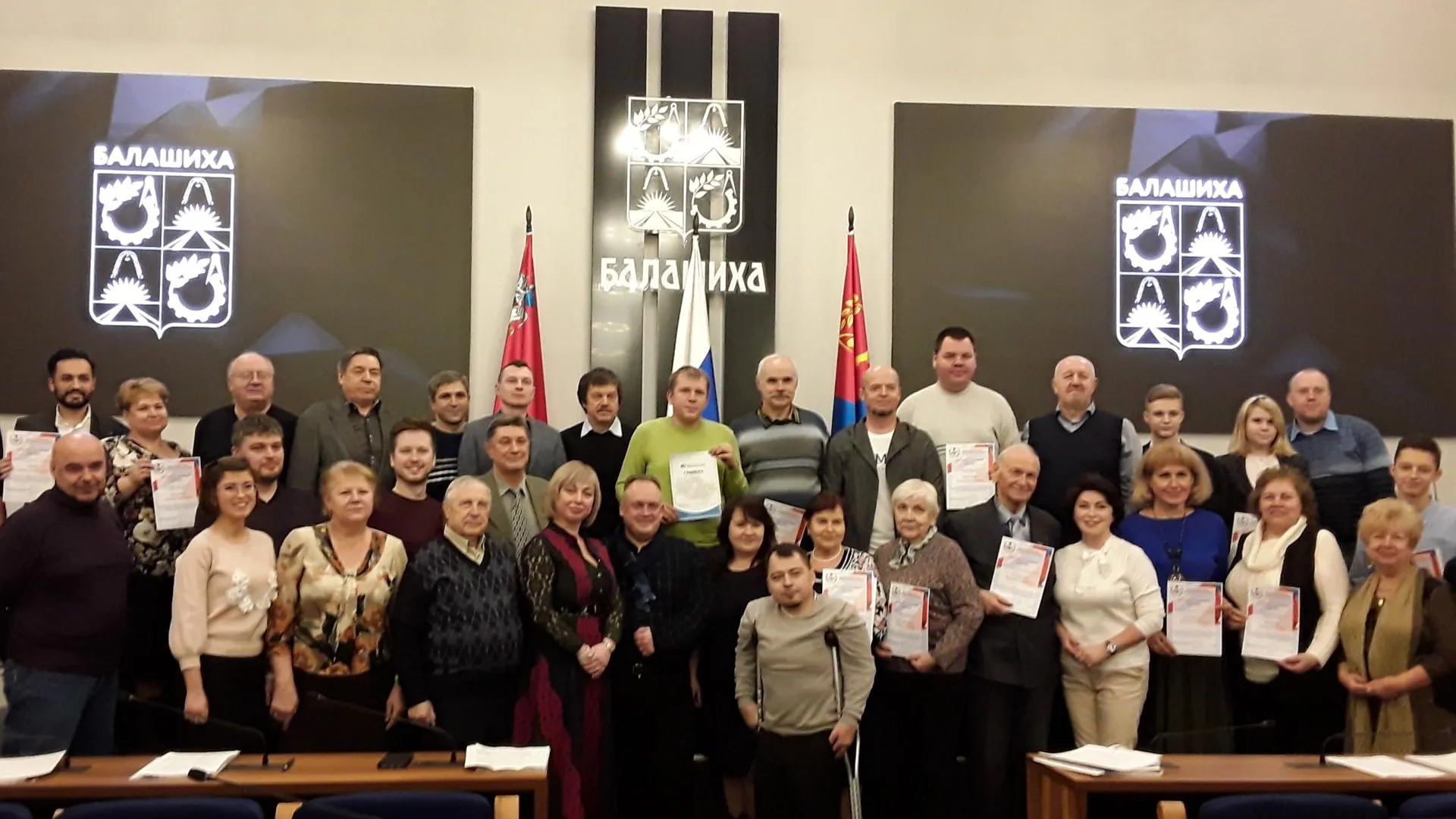 Благодарственные письма вручили 25 общественным активистам Балашихи на итоговом заседании