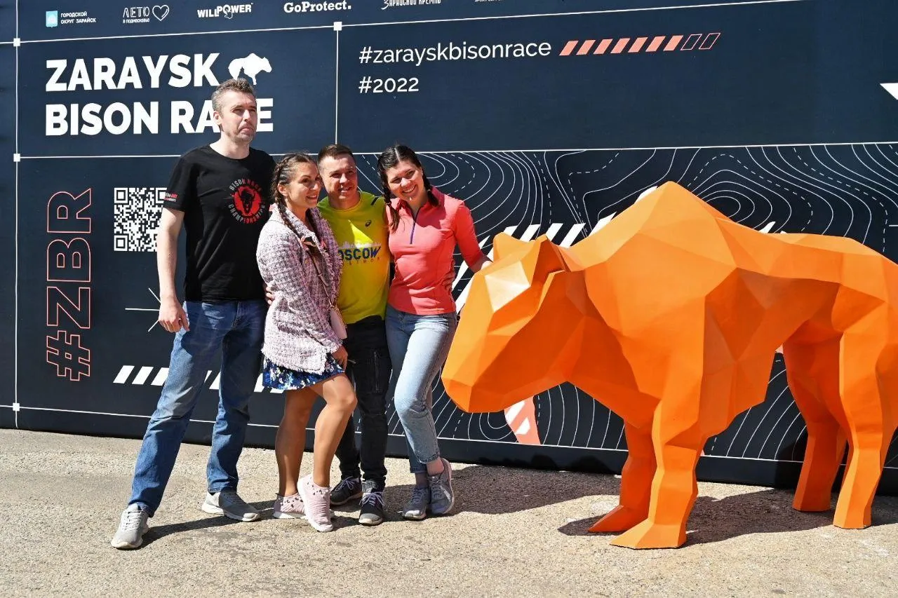 организаторы забега «Zaraysk Bison Race»