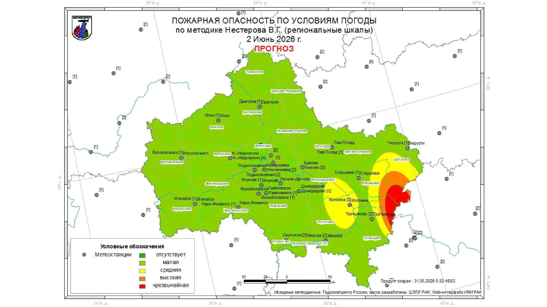 Жителям Подмосковья рассказали о лесопожарной обстановке в регионе на 1–2 июня