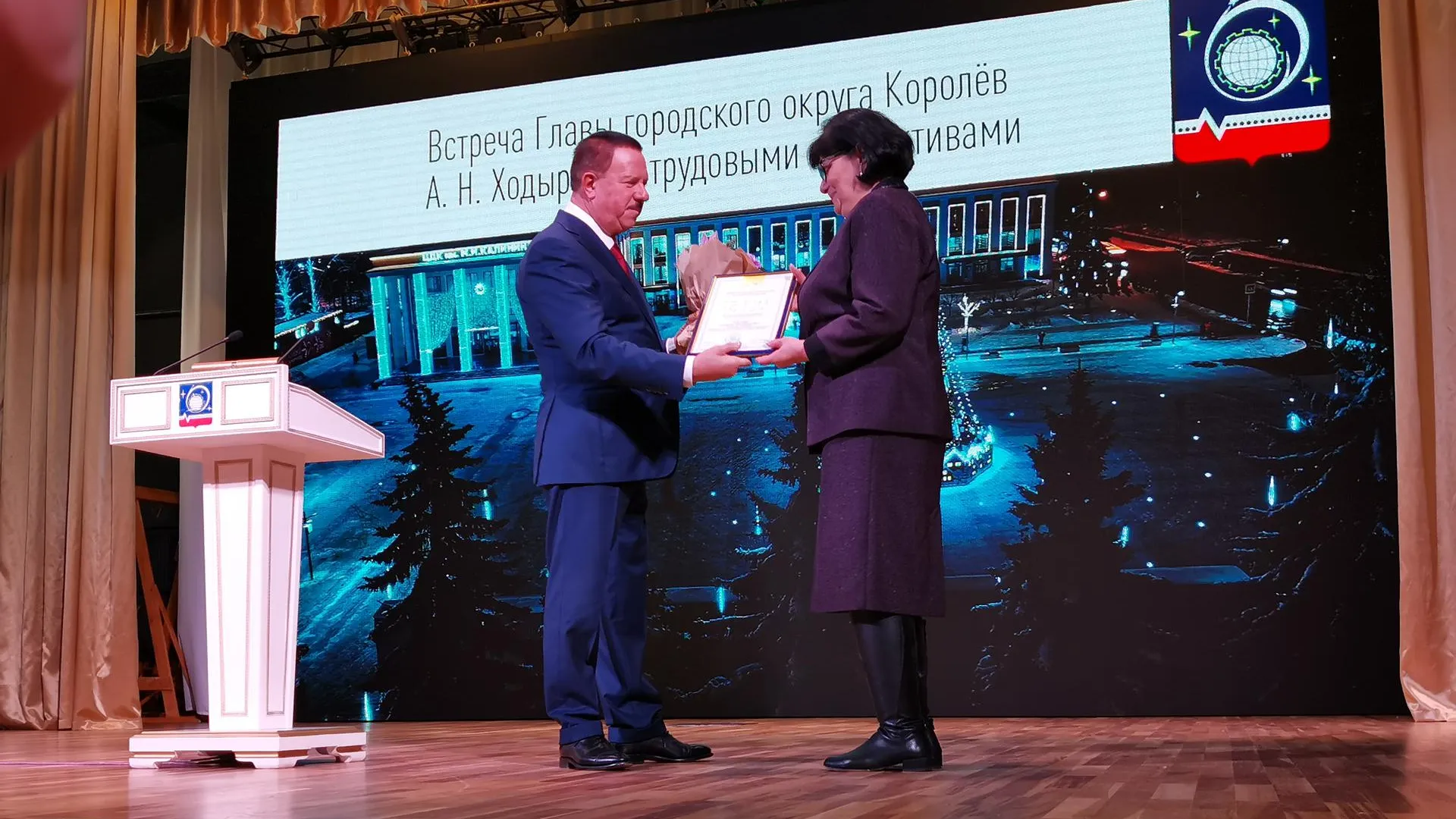 Глава Королева вручил награды жителям за вклад в развитие города