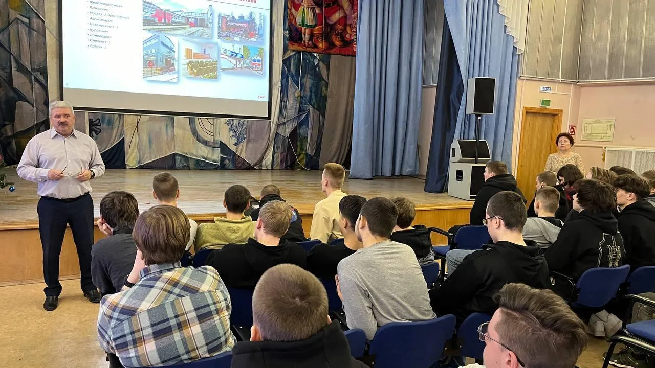 В колледже «Энергия» Реутова прошла встреча студентов с работодателем РЖД
