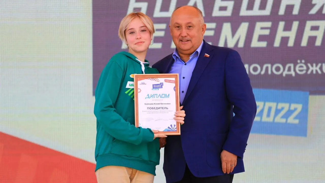 Наро‑Фоминские школьницы стали лауреатами всероссийского конкурса