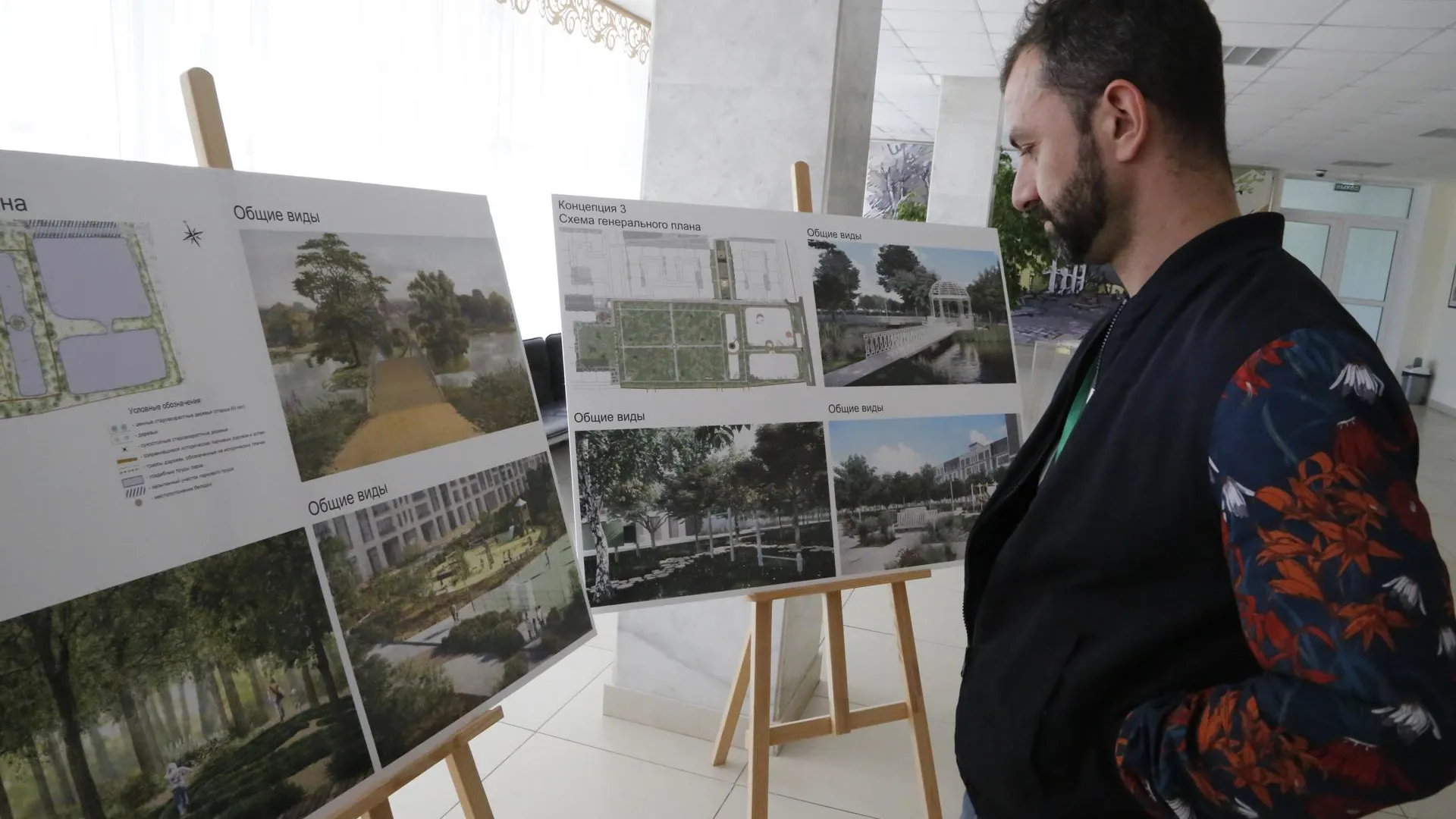 Финалисты конкурса на создание городского парка в Опалихе представили свои проекты