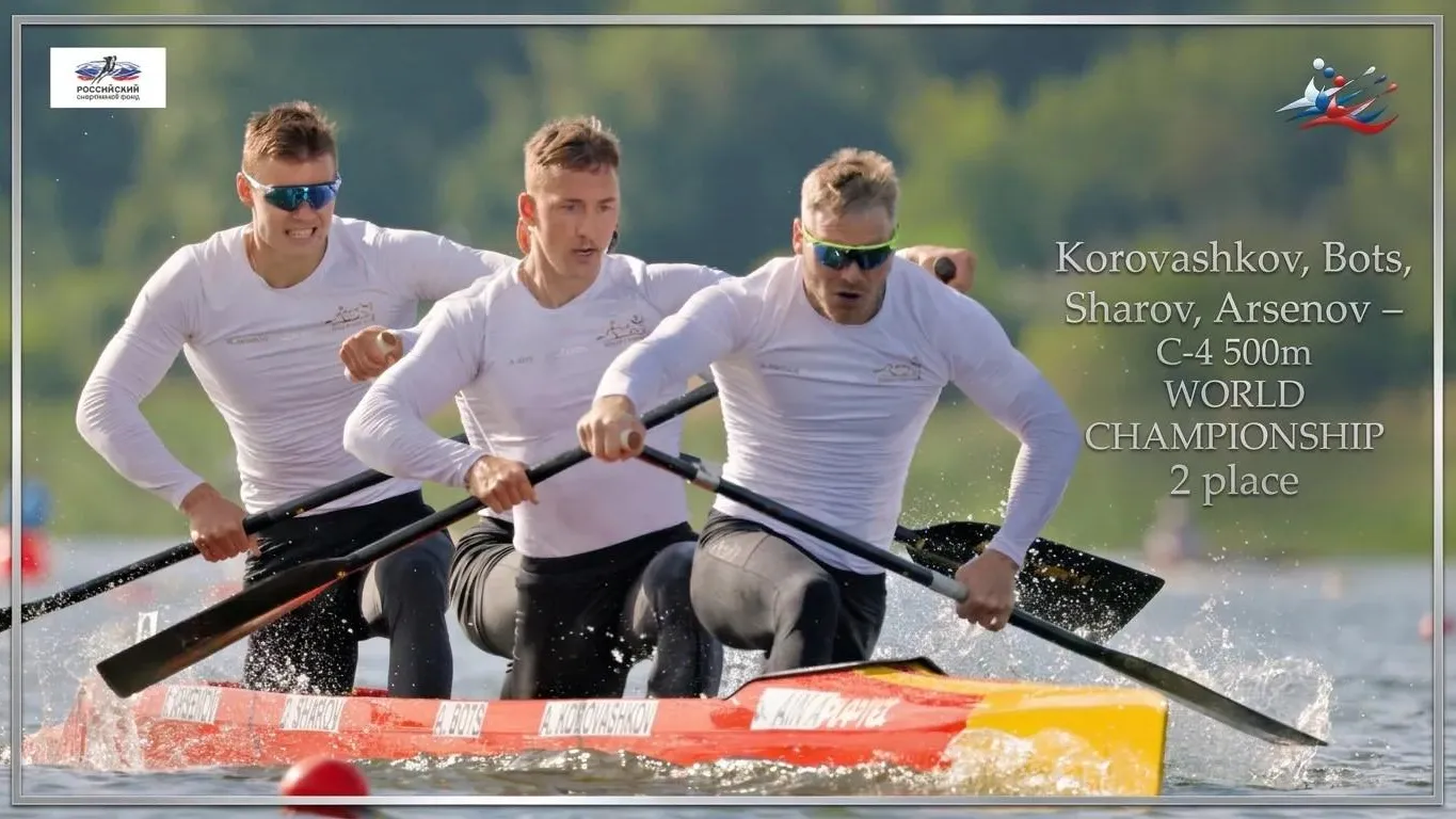 Каноист из Подмосковья Коровашков завоевал серебро чемпионата мира