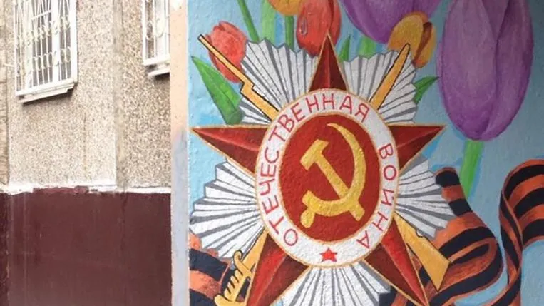 Коллаж ко Дню Победы нарисовали на стене подъезда в жилом доме в Подольске