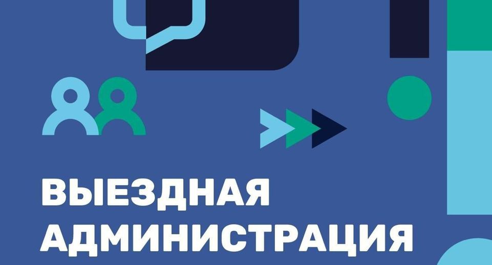 В Жуковском пройдет встреча с жителями по вопросу использования земельного участка