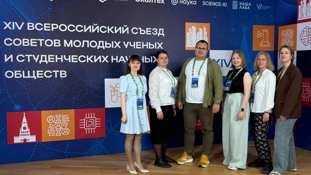 Ученые из Лобни представили разработки на съезде в Сколтехе