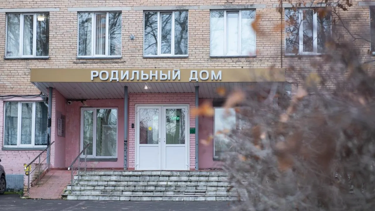 В Химках приступили к капитальному ремонту роддома