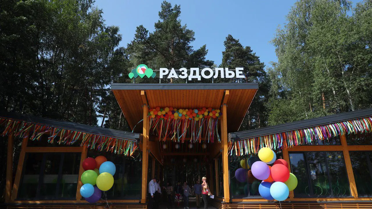 Более 3 тыс человек приняли участие в открытии парка «Раздолье» в Одинцовском округе