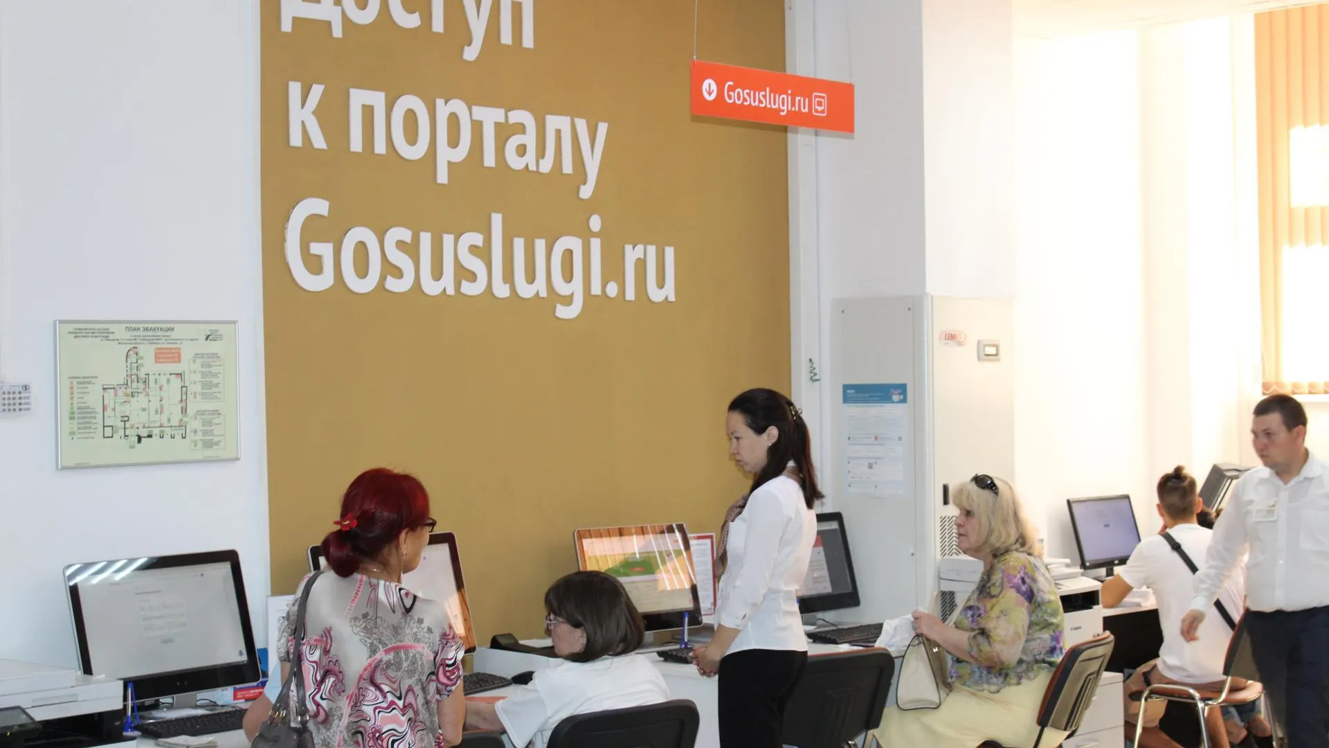 Жителям Люберец помогут получить онлайн‑услуги в МФЦ
