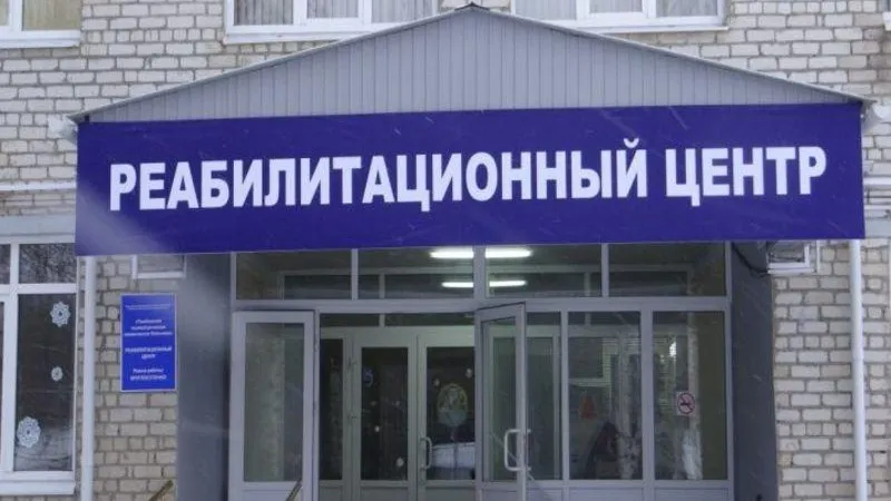 В Подмосковье сформируют реестр реабилитационных центров для наркозависимых