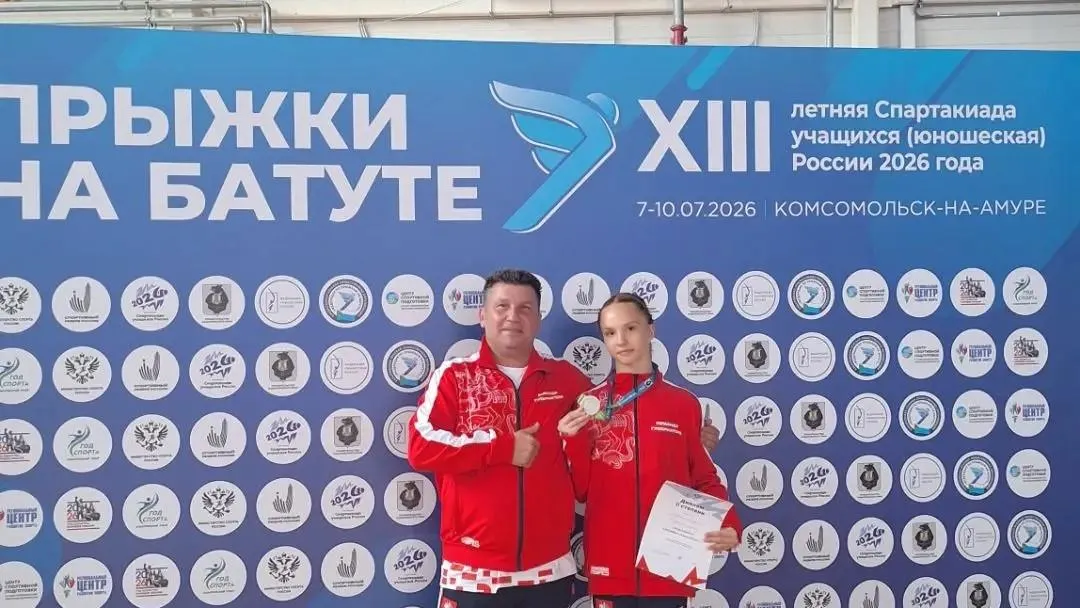 Спортсменка из Истры взяла серебро Спартакиады в Хабаровском крае