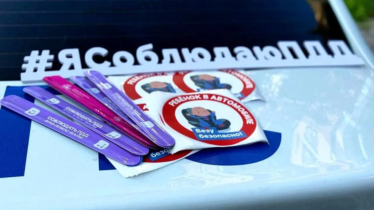 В Одинцовском округе проводят рейд «Ребенок пассажир пешеход»