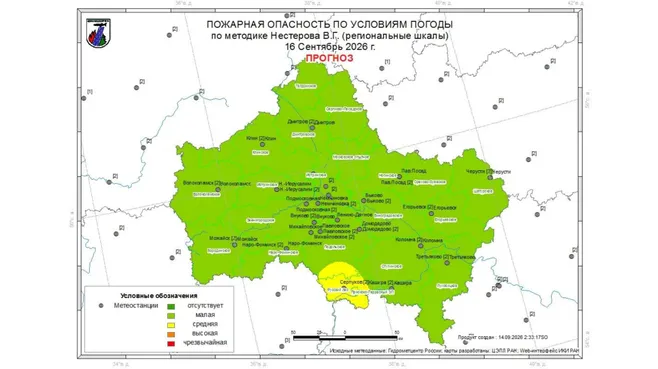 В Подмосковье 14–16 сентября ожидается II класс пожарной опасности
