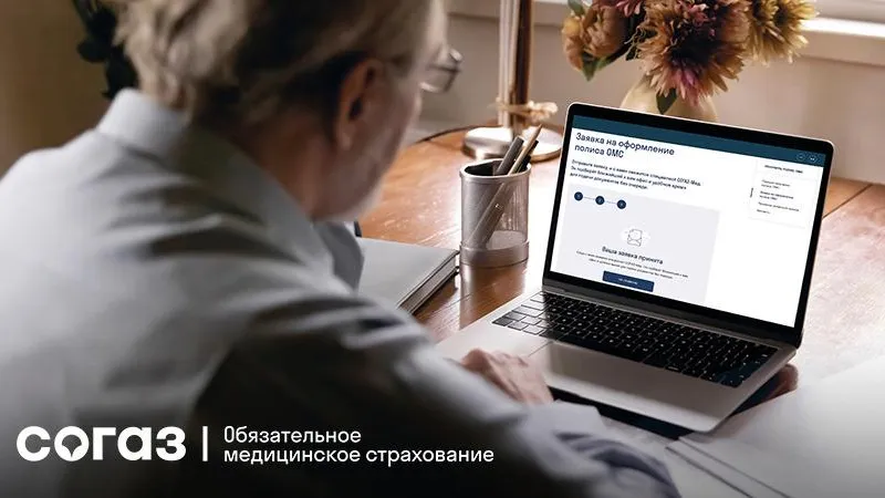 Шаг за шагом к долголетию: центры здоровья и помощь страховой компании по ОМС