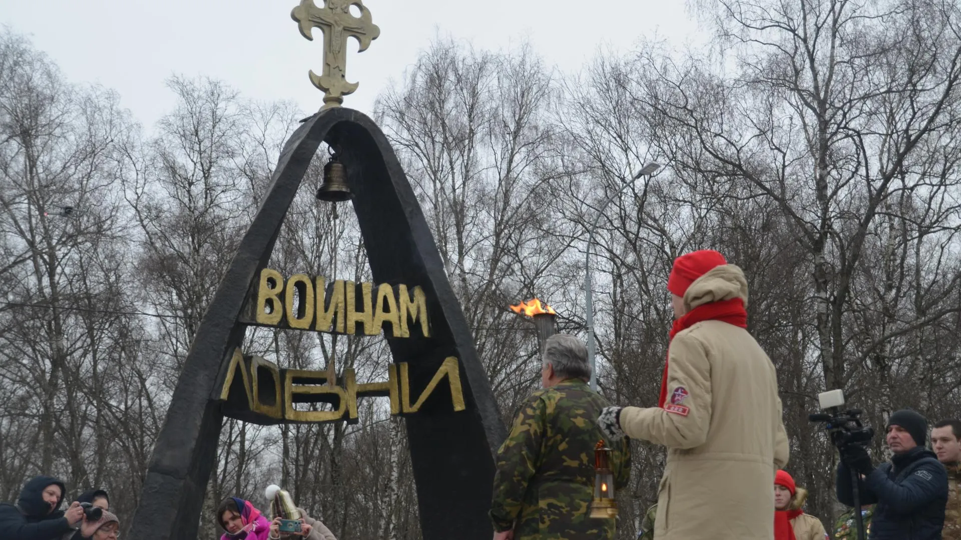 Мемориал «Звонница» открыли в День освобождения Подмосковья от фашистов