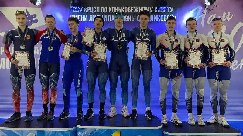 10 медалей взяли конькобежцы Подмосковья на этапе Кубка России