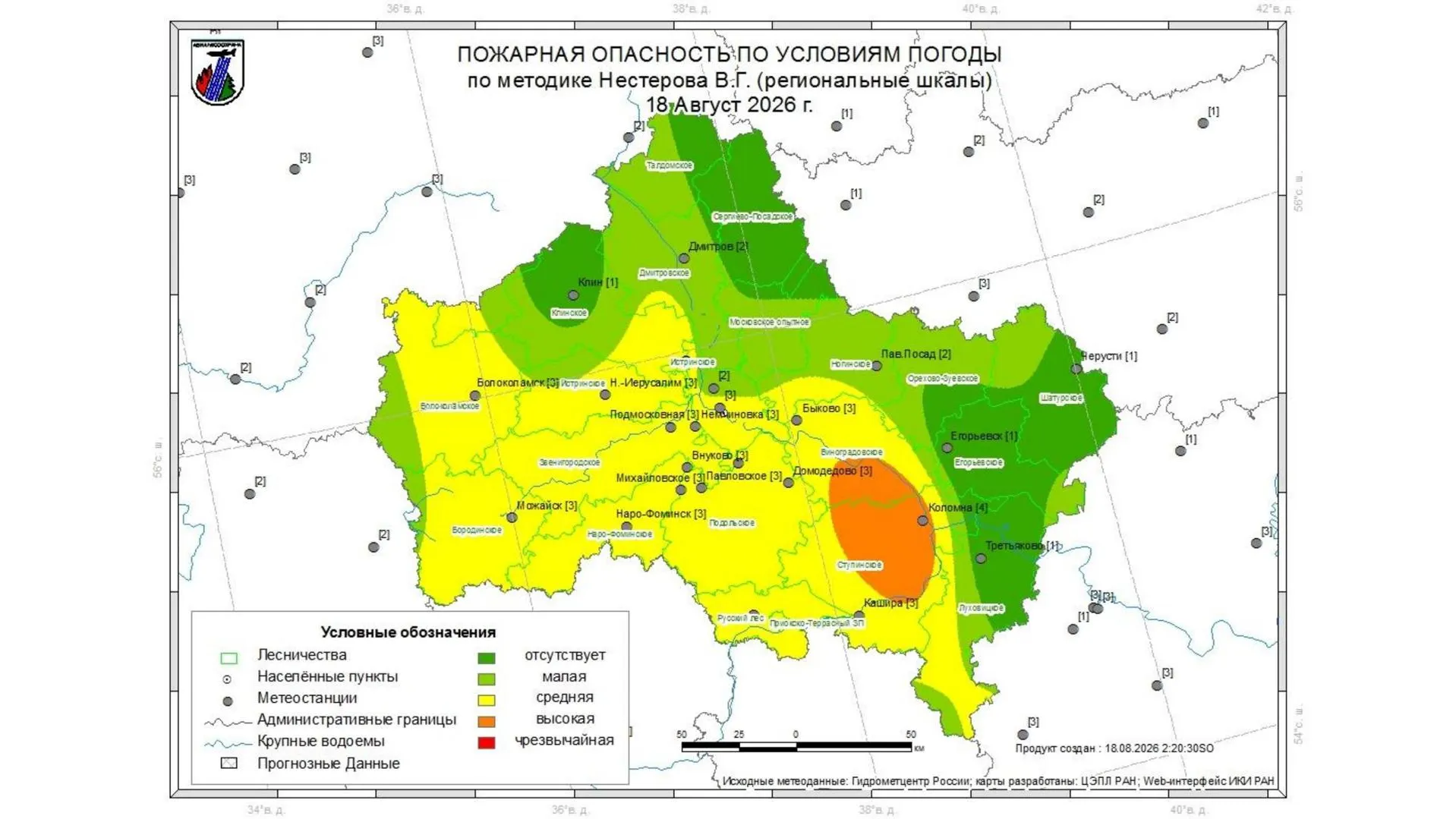 В Подмосковье 18–20 августа ожидается III класс пожарной опасности