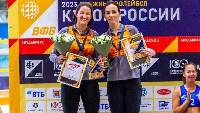 Спортсменки из Подмосковья выиграли серебро на 2 этапе Кубка России по пляжному волейболу