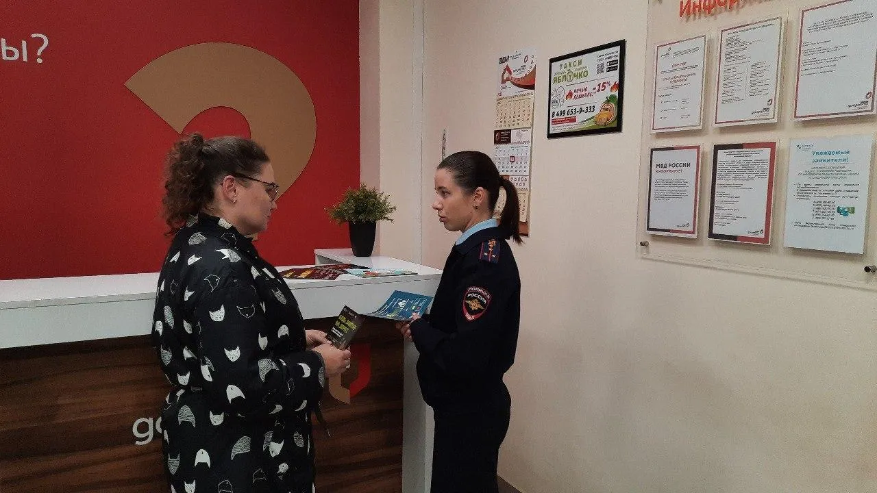 Тематические памятки и световозвращатели вручили посетителям МФЦ Балашихи