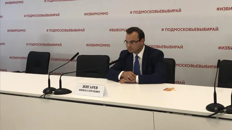 Жигарев отметил отсутствие нарушений при проведении выборов в Подмосковье