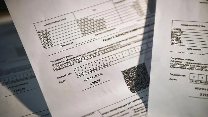 В большинстве округов Подмосковья заканчивается срок оплаты коммунальных услуг