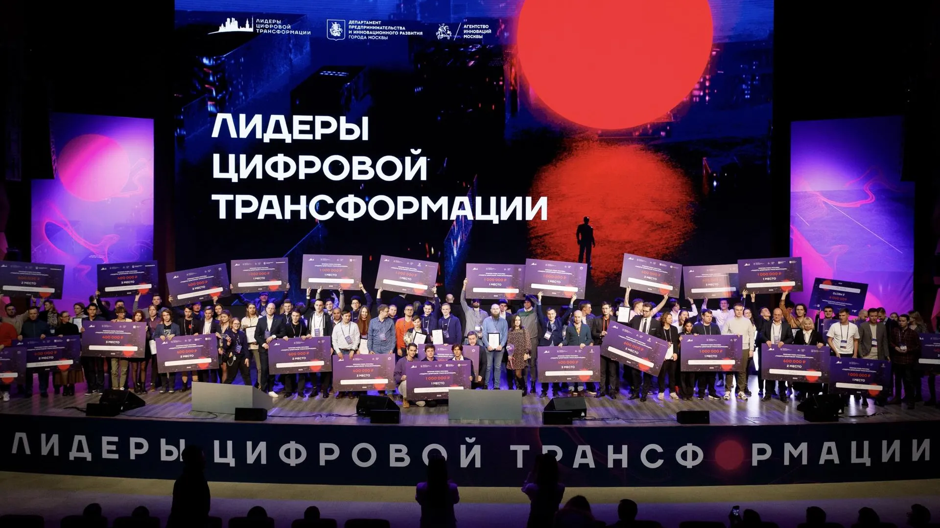 Сергунина: Москва получила более 60 наград в сфере цифровизации в 2024 году