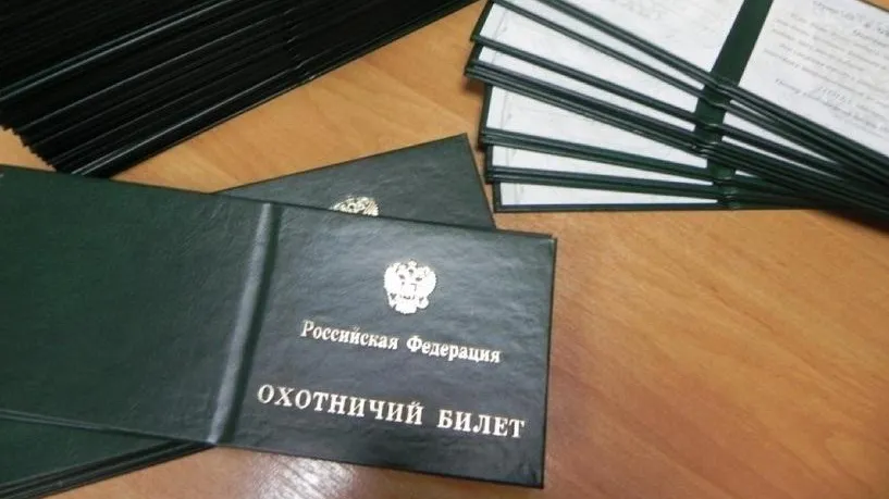 В Минэкологии Московской области подвели итоги работы охотнадзора за 2022 год