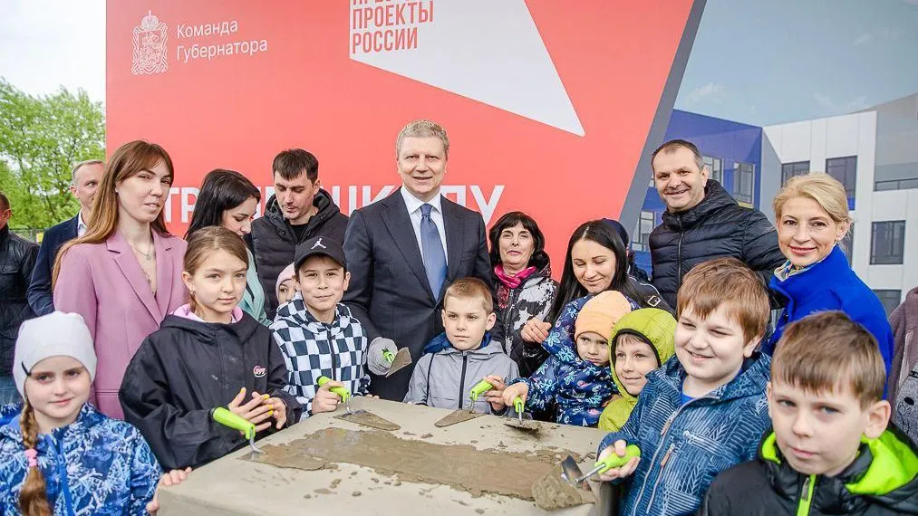 Глава Одинцовского округа заложил капсулу времени на месте строительства новой школы