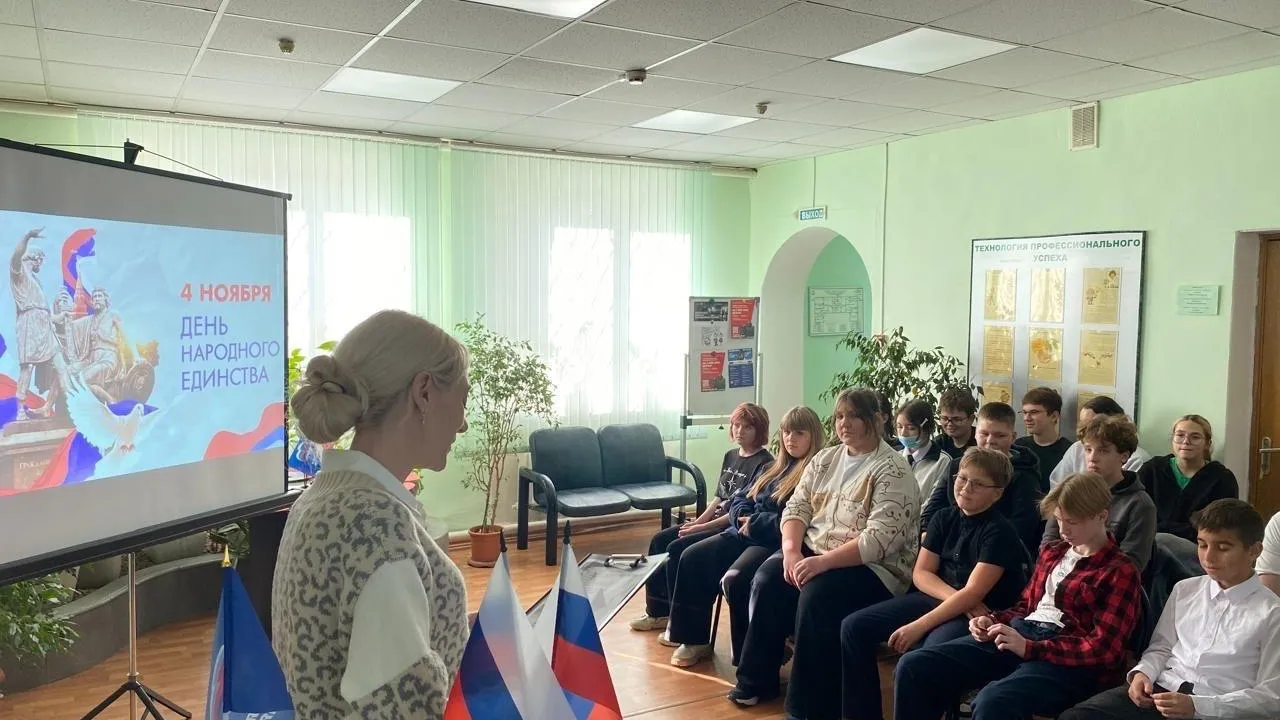 Школьникам Серпухова рассказали о Дне народного единства