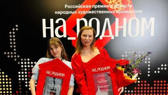 Подмосковье стало победителем II Российской премии народных художественных промыслов