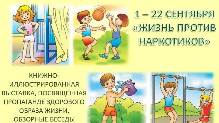 Книжная выставка продлится в Люберцах до 22 сентября