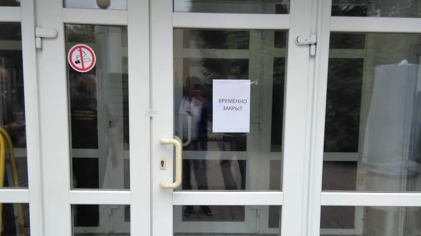 Два торговых центра закрыли в Электростали из‑за нарушения норм пожарной безопасности