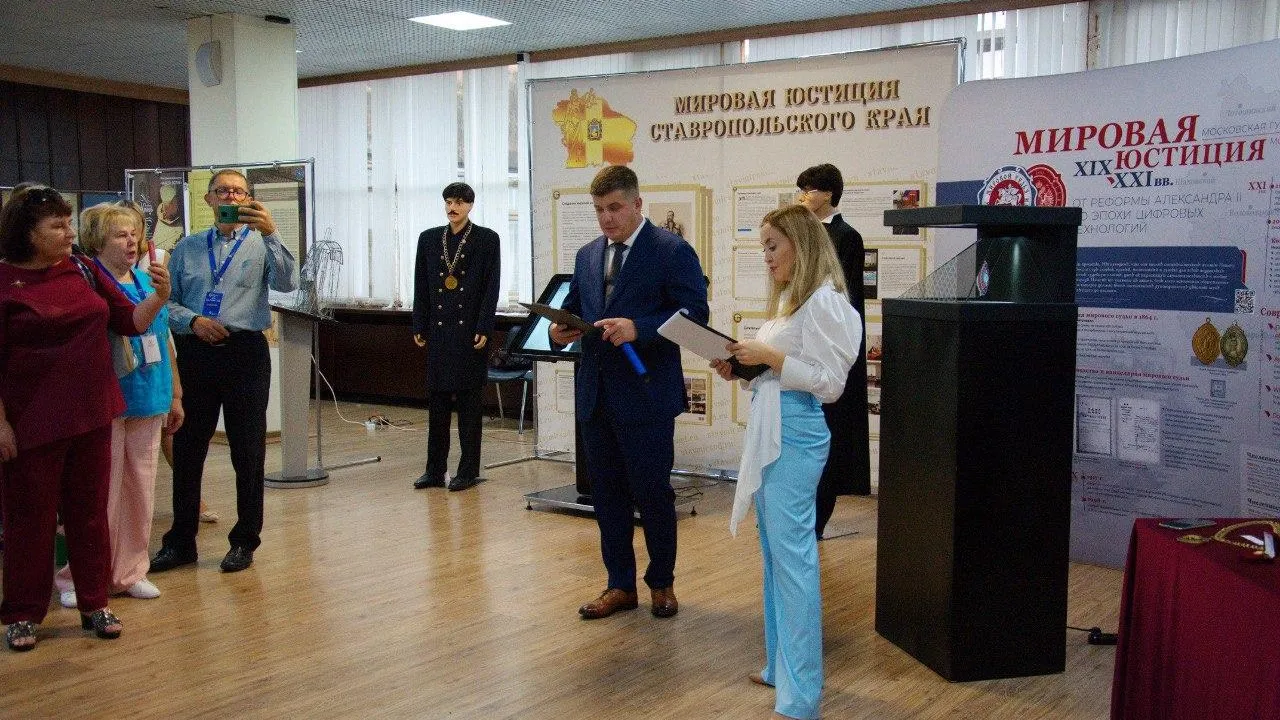 Более 500 человек посетили выставку о работе мировых судей Подмосковья
