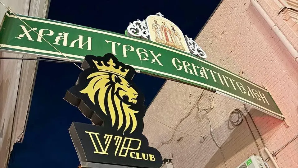 Телеграм-канал Baza