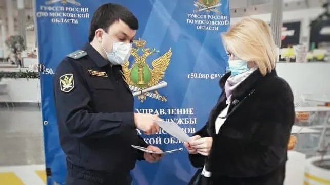 Акция «Узнай о своих долгах» прошла в торговых центрах Подмосковья