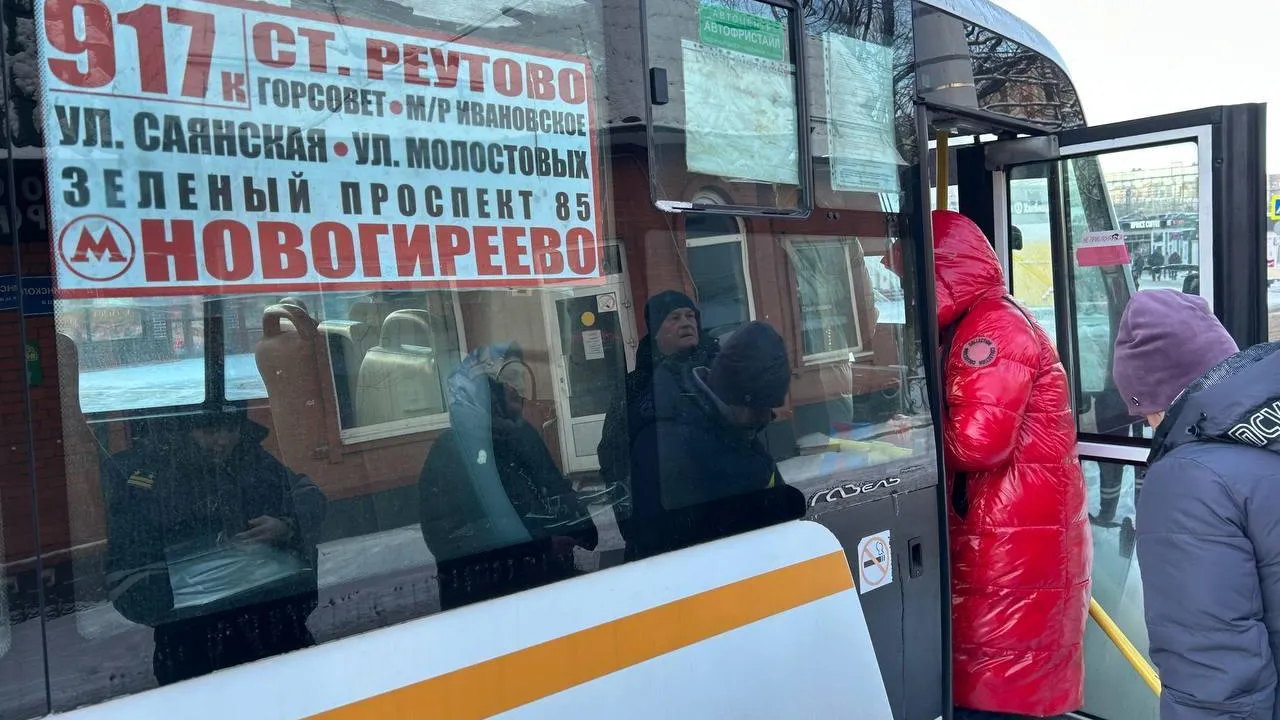 В Реутове проконтролировали работу общественного транспорта