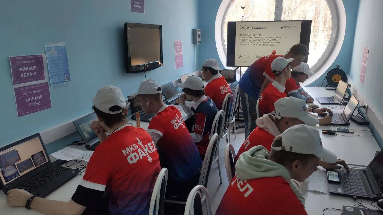 Команда из Химок вышла в полуфинал Всероссийского конкурса цифровой промышленности