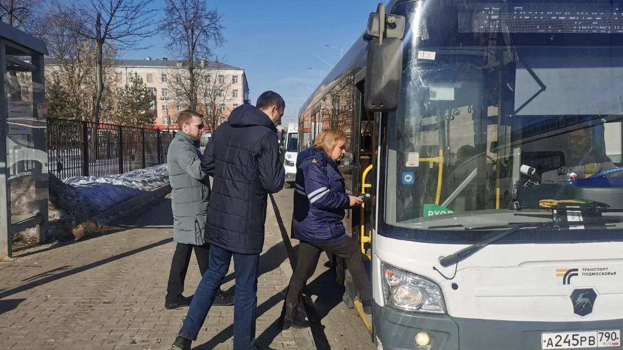 В Люберцах провели проверку соблюдения правил оплаты проезда в автобусах