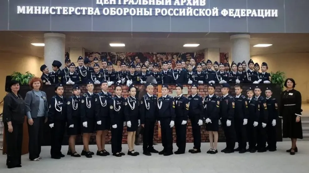Росгвардейцы провели экскурсию для кадетов в архив Минобороны в Подмосковье
