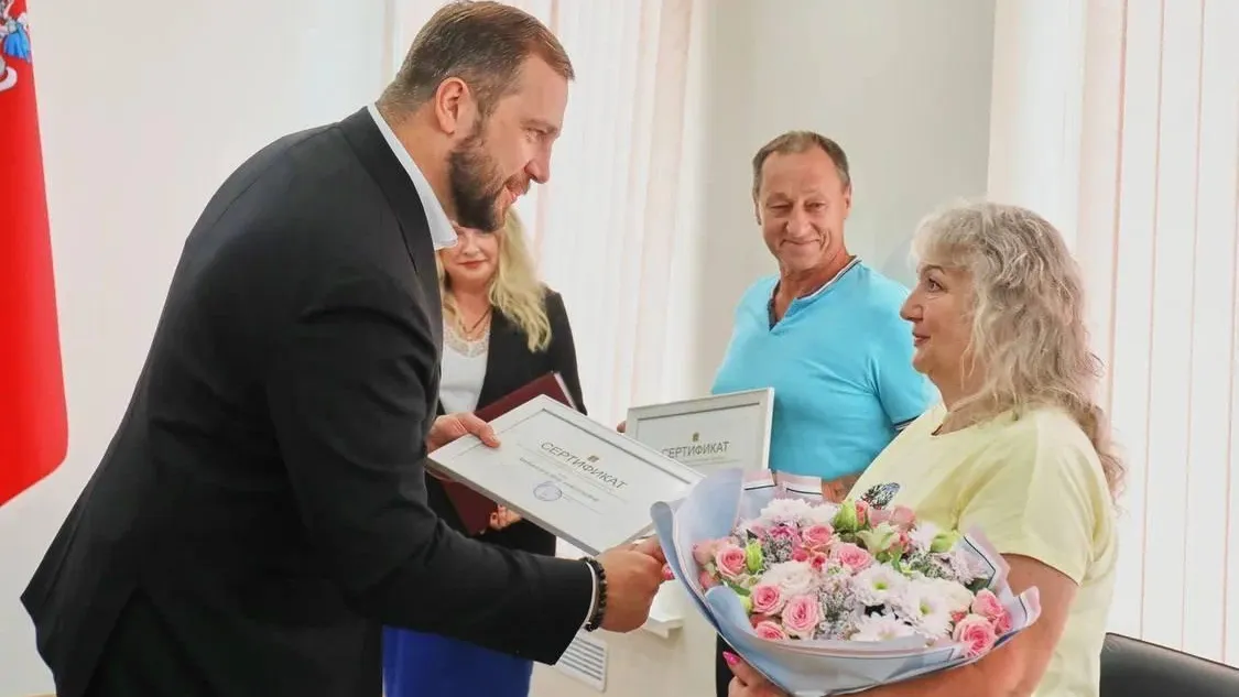 Семье из Чехова вручили жилищные сертификаты