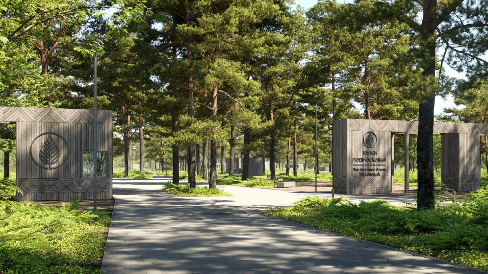 В Подмосковье планируют благоустроить 8 наукоградов в ближайшие два года